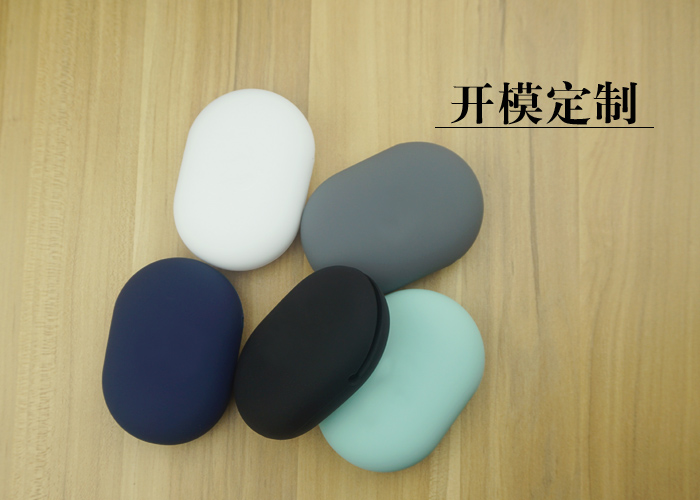 硅膠制品_耳機(jī)收納盒