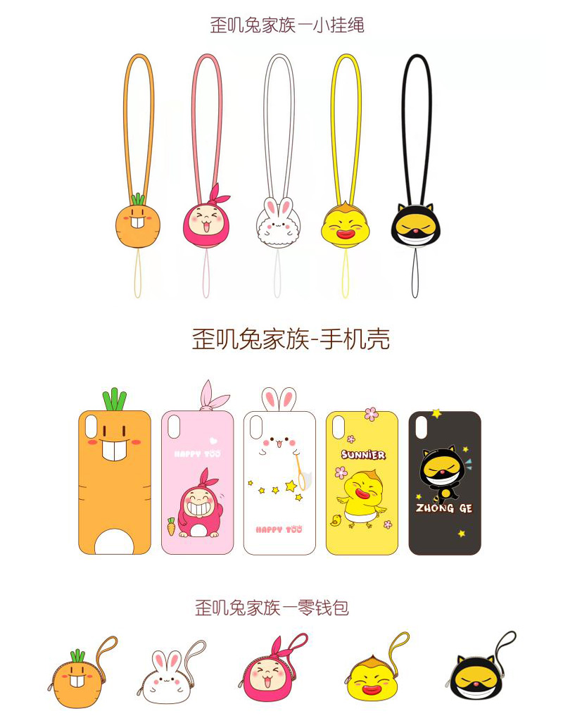 馬克杯贈(zèng)品_IP衍生品_硅膠制品