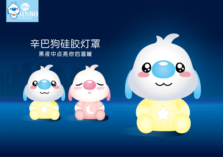 馬克杯贈(zèng)品_IP衍生品_硅膠制品