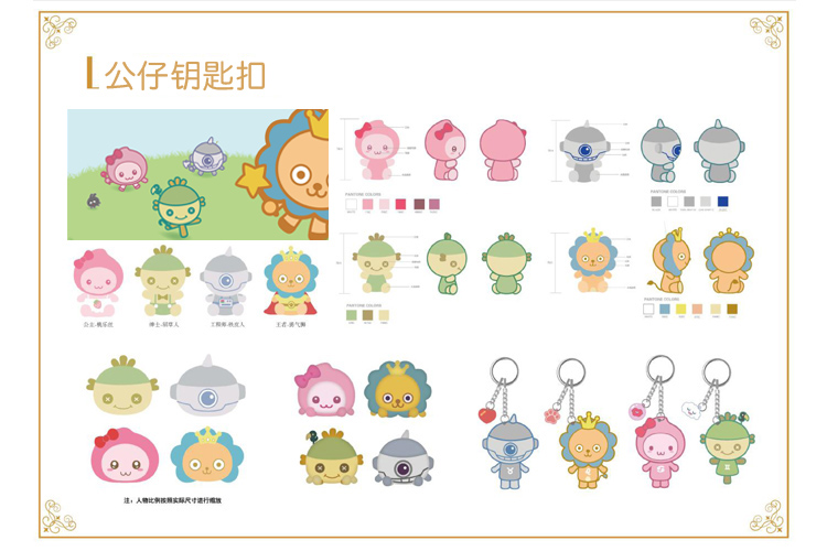 馬克杯贈(zèng)品_IP衍生品_硅膠制品