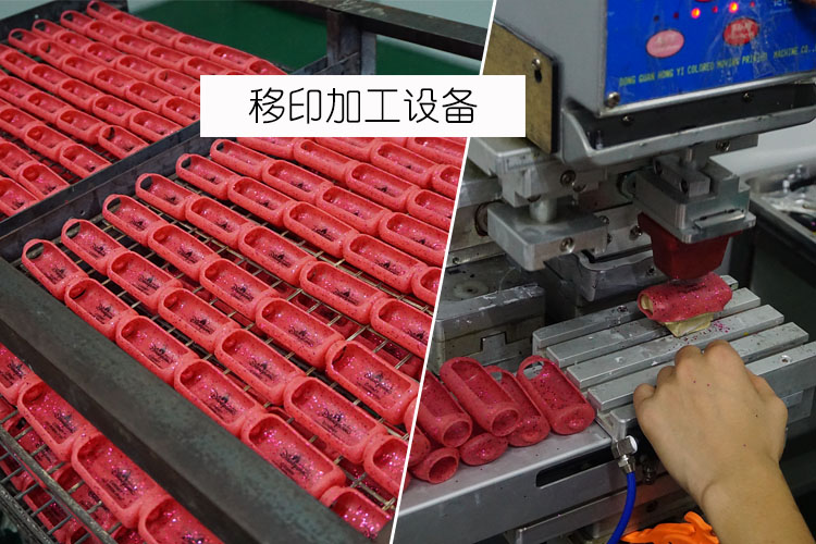 洗手液瓶套_硅膠制品_禮贈(zèng)品定制