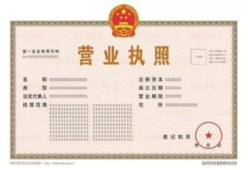 稻谷加工廠辦理營(yíng)業(yè)執(zhí)照的必要性及法律條規(guī)解析