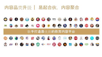 網(wǎng)易營(yíng)銷管理總經(jīng)理 教育新消費(fèi)營(yíng)銷再升級(jí)