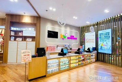 孩子王下架問題產(chǎn)品,表態(tài)“全力確保消費者權(quán)益不受損害”